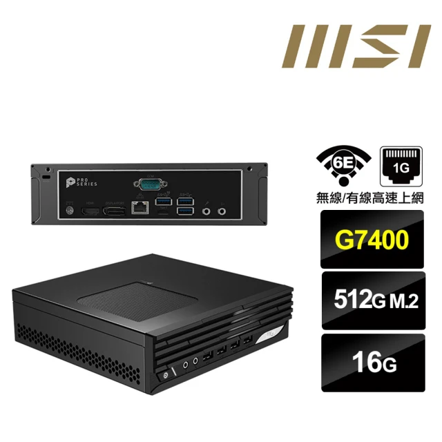 MSI 微星 雙核{大鴻臚U2DB} 迷你電腦(G7400/16G/512GB M.2)