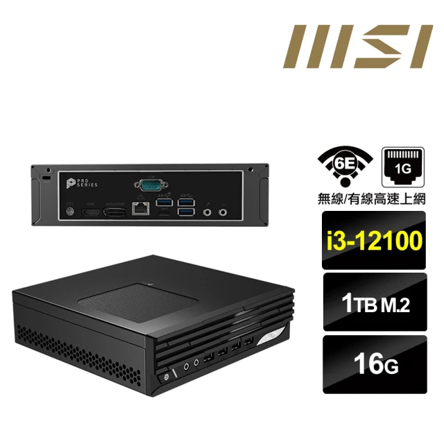 MSI 微星MSI 微星 i3四核{大鴻臚Q31C} 迷你電腦(I3-12100/16G/1TB M.2 SSD)