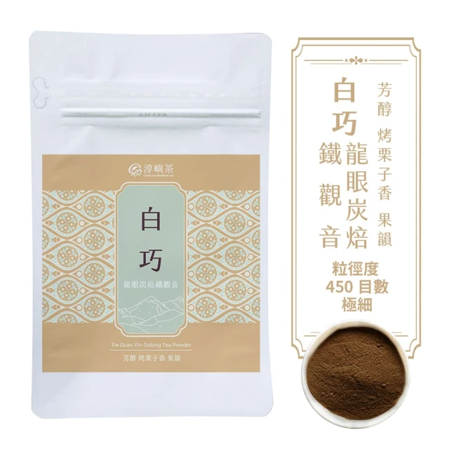 無藏茗茶 中秋公益禮盒 祝福綜合茶食成雙禮盒 精美方盒組(靜