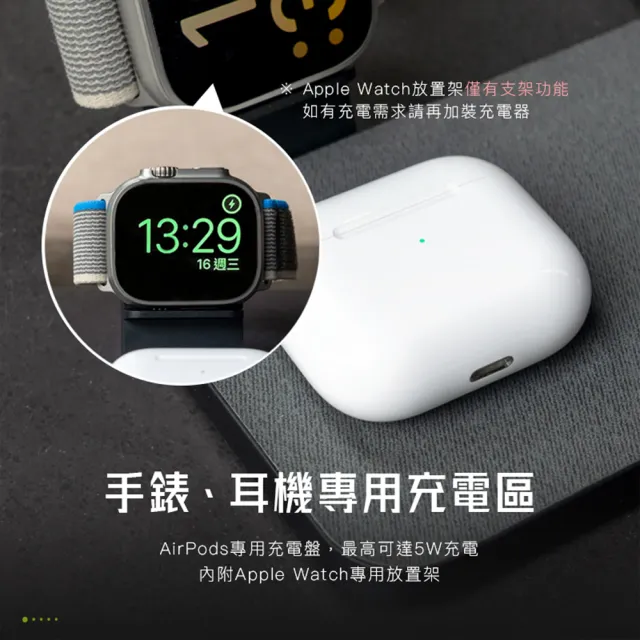 【mophie】Snap+ 磁吸三合一無線充電支盤 黑(Apple官方唯一推薦合作品牌)