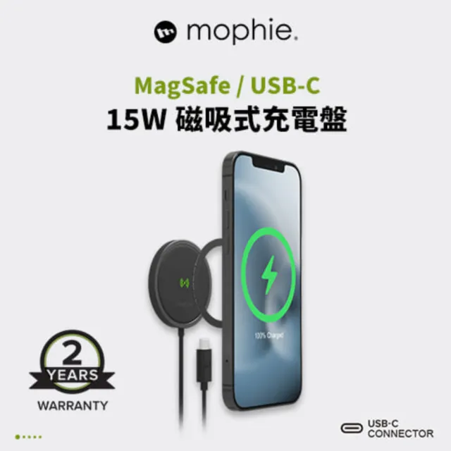 【mophie】Snap+ 電池容量 15W MagsafeMagsafe磁吸充電盤(Apple官方唯一推薦合作品牌)