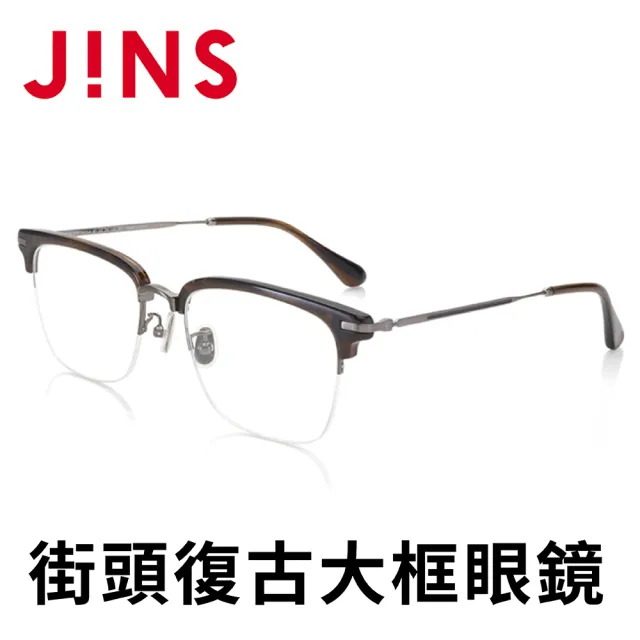 【JINS】街頭復古大框眼鏡(AUCN21S242)