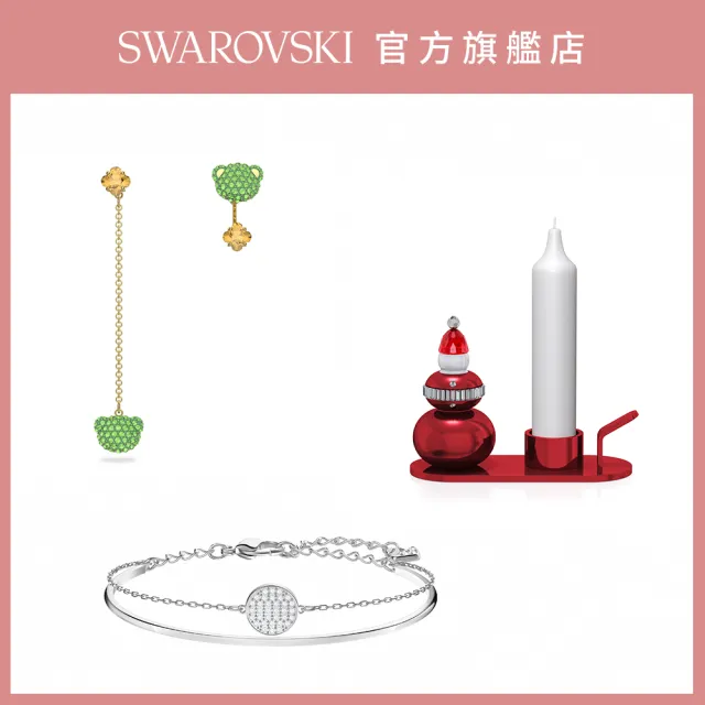 【SWAROVSKI 官方直營】精選耳環 手鍊 項鏈