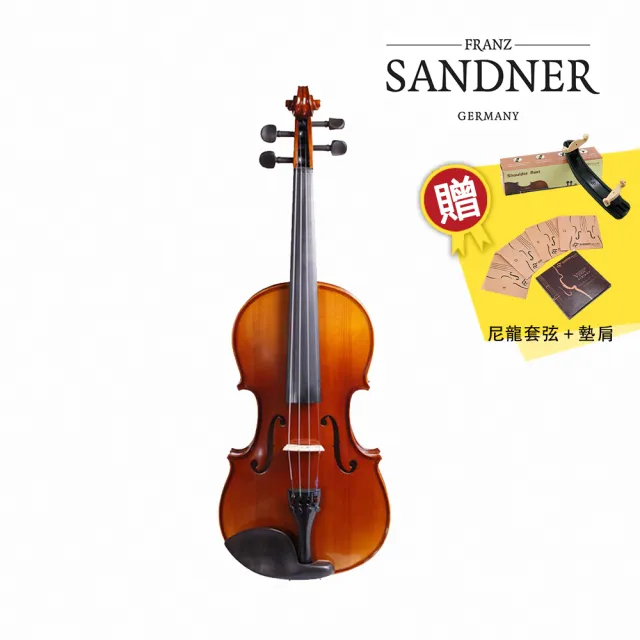 【FRANZ SANDNER】SV-1 小提琴 四種尺寸(原廠公司貨 商品保固有保障)