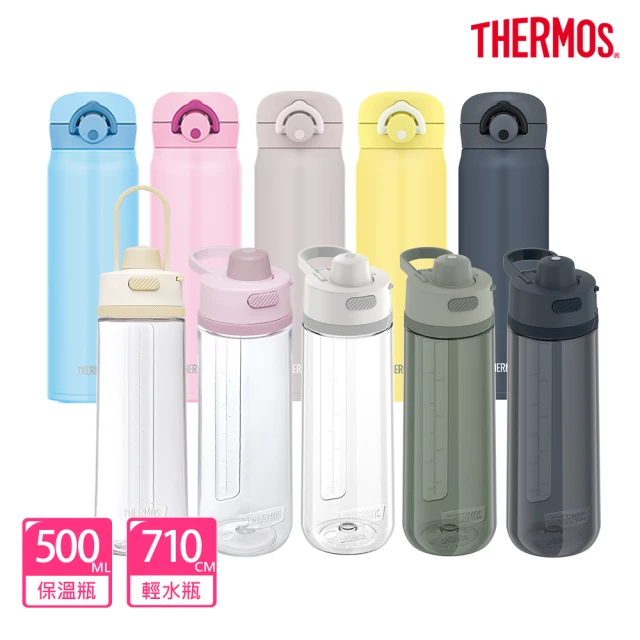 THERMOS膳魔師 買大送大_不鏽鋼輕量彈蓋保溫瓶500ml+輕水瓶710ml(JNR-501+TP4329)