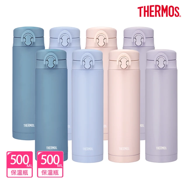 THERMOS膳魔師 買1送1_不鏽鋼彈蓋真空保溫杯500ml+500ml(JNF-502+JNF-502)