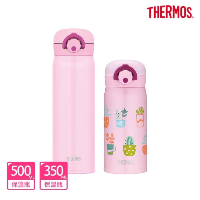 THERMOS膳魔師 獨家2入_不鏽鋼輕量彈蓋保溫瓶500ml+350ml(JNR-500+JNR-350-P)