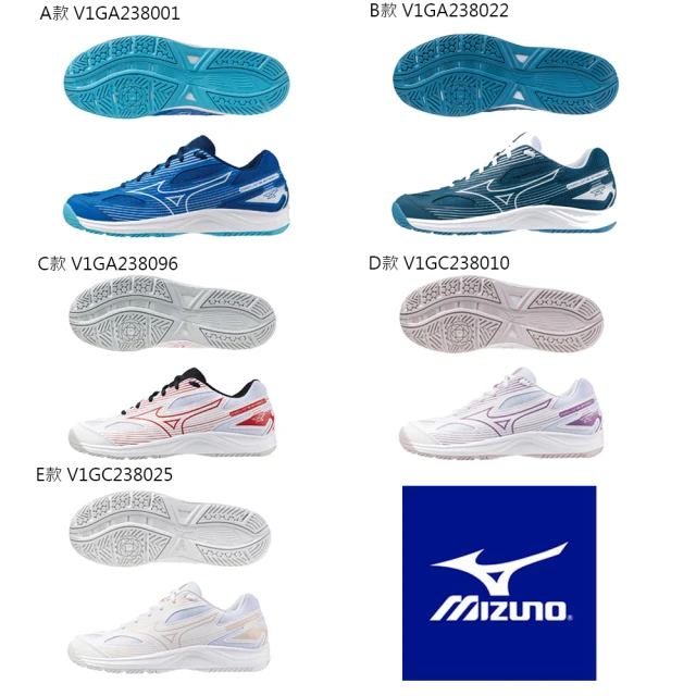 MIZUNO 美津濃 CYCLONE SPEED 4 男鞋 女鞋 排球鞋(V1GA238001/022/096/010/025)