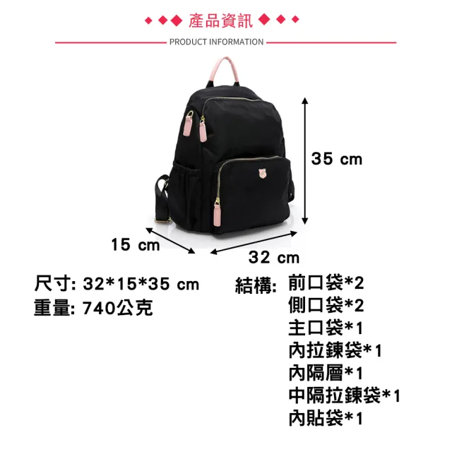 【SPRING】雙11 大容量防潑水尼龍防盜後背包手提肩背後背包耐磨耐刮後背包-多色(多背法防盜後背包)