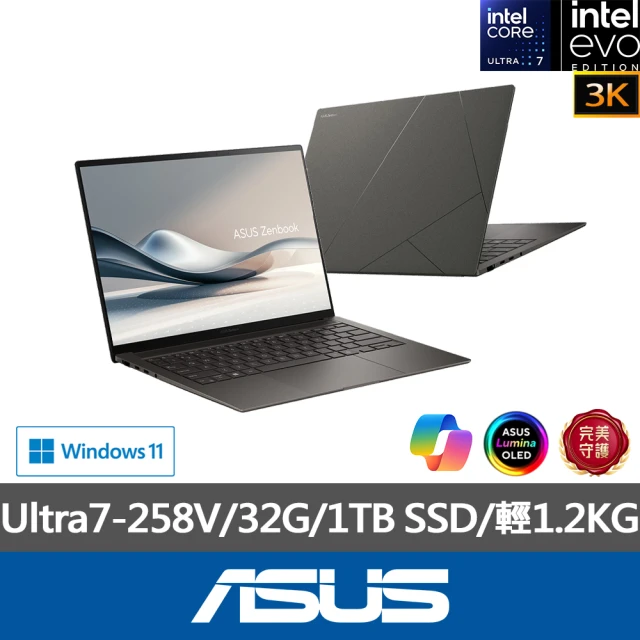 ASUS 華碩 14吋Ultra7輕薄AI筆電(ZenBook UX5406SA/Ultra7-258V/32G/1TB SSD/W11/3K OLED/EVO)