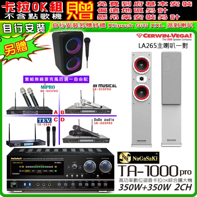 EDIFIER IKARAO 愛克拉 X2一體式便攜卡拉OK