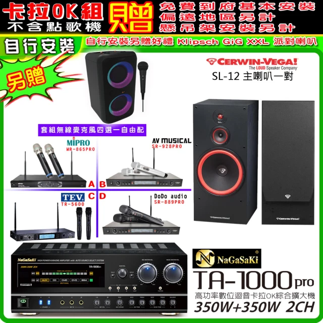 EDIFIER IKARAO 愛克拉 X2一體式便攜卡拉OK