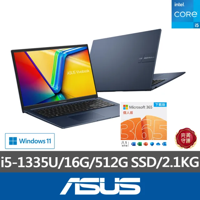 【ASUS】微軟M365一年組★17.3吋i5效能筆電(i5-1335U/16G/512G SSD/W11/VivoBook X1704VA)