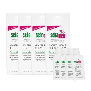 【SEBAMED 施巴】買四送四 潤膚乳液200mlx4 贈乳液50mlx4(總代理)