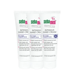 【SEBAMED 施巴】B5密集修復護手霜75mlx3入(總代理)