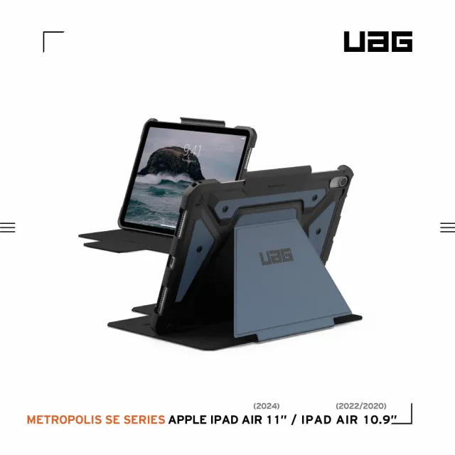 【UAG】iPad Air 11（2024）/10.9吋都會款耐衝擊保護殼-藍(平板殼 防摔殼)