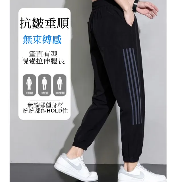 【NBL】現貨韓版潮流休閒寬鬆長褲L03467