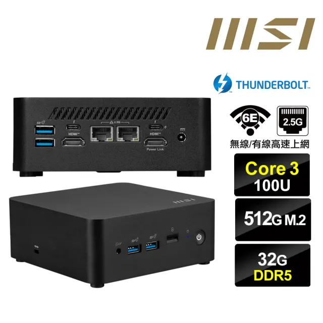 【MSI 微星】Cubi NUC Core3六核{大鴻臚Q3AB} 迷你電腦(Core 3 100U/32G/512GB M.2)