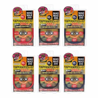 【日本 MAGMAX】MAX200 磁力項圈(平輸商品)