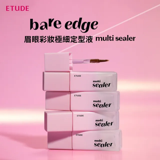 【ETUDE】官方直營 眉眼彩妝極細定型液 8g