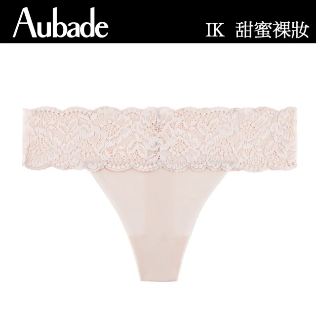 Aubade 甜蜜女孩蕾絲無痕丁褲 舒適小褲 法國進口 女內褲(IK-嫩膚.橘紅)