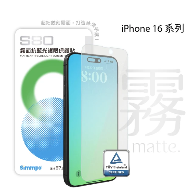 hoda鏡頭貼