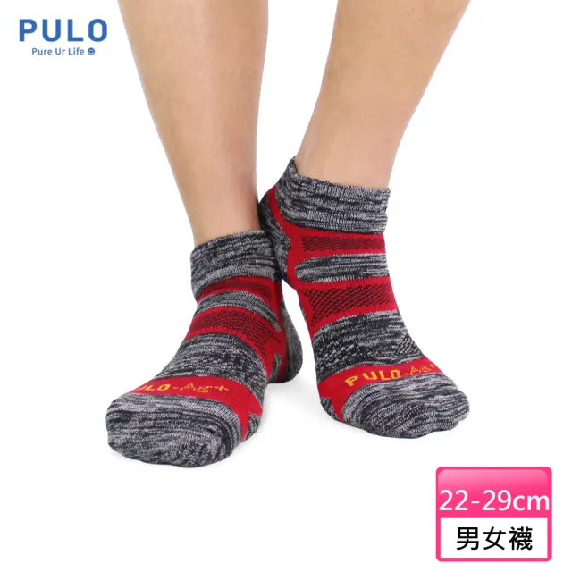 【PULO】穿立淨除臭戰地迷彩裸襪(除臭襪/男襪/女襪/永久除臭/吸溼排汗/隱形襪/運動襪)