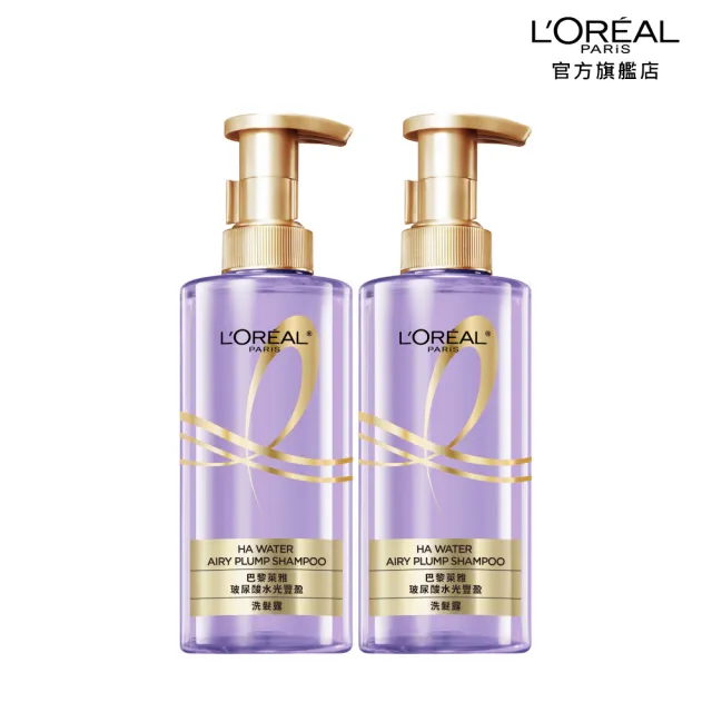 【LOREAL Paris 巴黎萊雅】玻尿酸水光豐盈洗髮露/護髮素440ml(3入組)