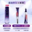 【LOREAL Paris 巴黎萊雅】玻尿酸瞬效保濕修護晶露130ml★(啵啵精華水/液態紫熨斗/保濕)