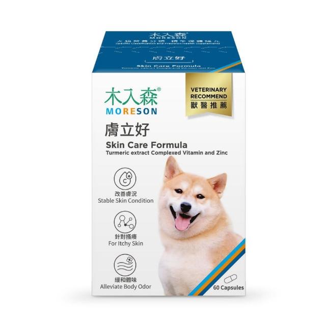 【MORESON 木入森】膚立好 60粒/盒（犬寶專用保健食品）(皮膚保健)