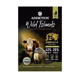 【Addiction 狂饗】即期品-高原野牧牛羊無穀全齡貓10LBS（4.5kg）(效期:2025/02)