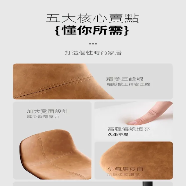 【樂多家居】吧檯椅 高腳凳 旋轉吧檯椅 升降吧檯椅 家用商用(人體工學 貼合腰臀曲線)