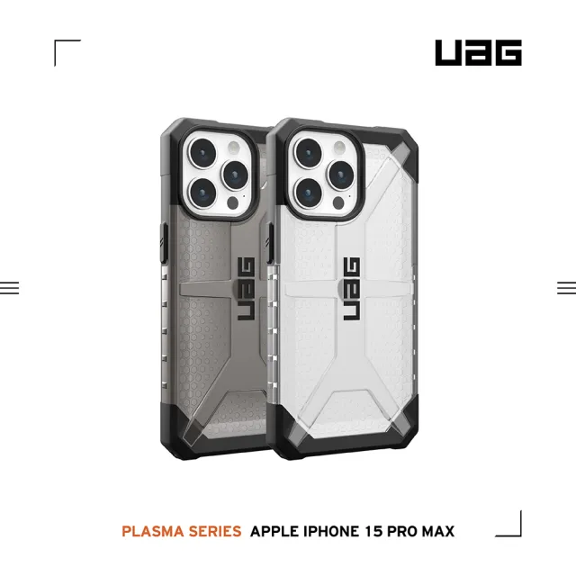 【UAG】iPhone 15 Pro Max 耐衝擊保護殼-透明(吊繩殼 支援無線充電)