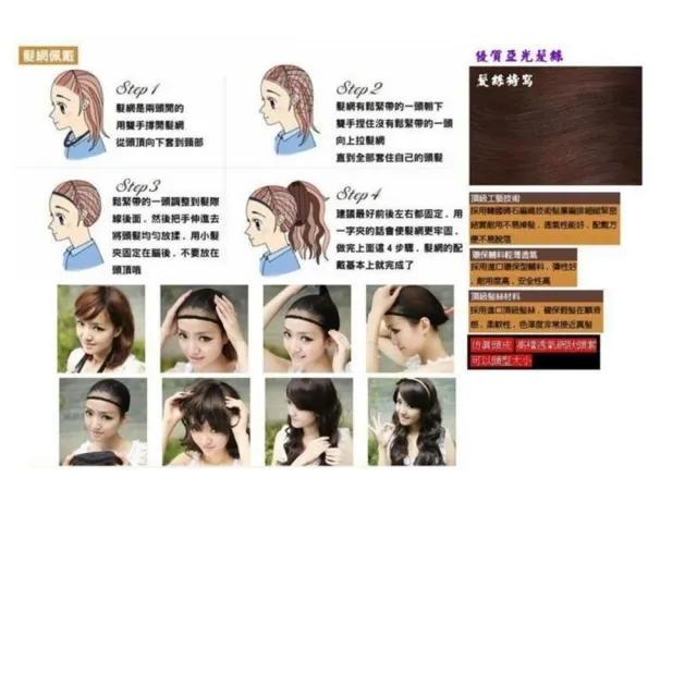【CC優舖】假髮(動漫 cosplay 萬聖節 長直髮 動漫 直播 角色扮演)