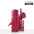 【MAYBELLINE 媚比琳】超持久水光鎖吻唇釉(NEW!特調軟萌粉/鎖吻棒/水光持色)