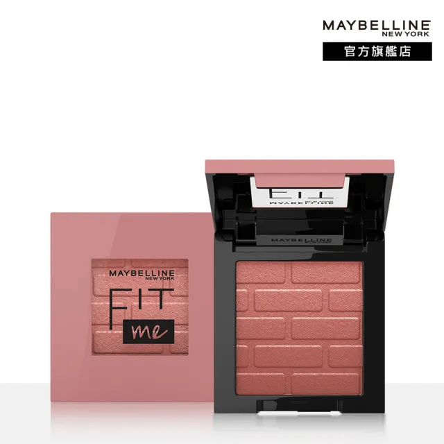 【MAYBELLINE 媚比琳】FIT ME 漂染持色腮紅