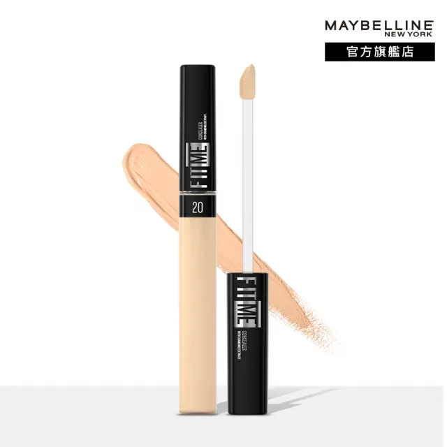 【MAYBELLINE 媚比琳】FIT ME遮遮稱奇遮瑕膏(遮瑕/零死角隱形瑕疵)