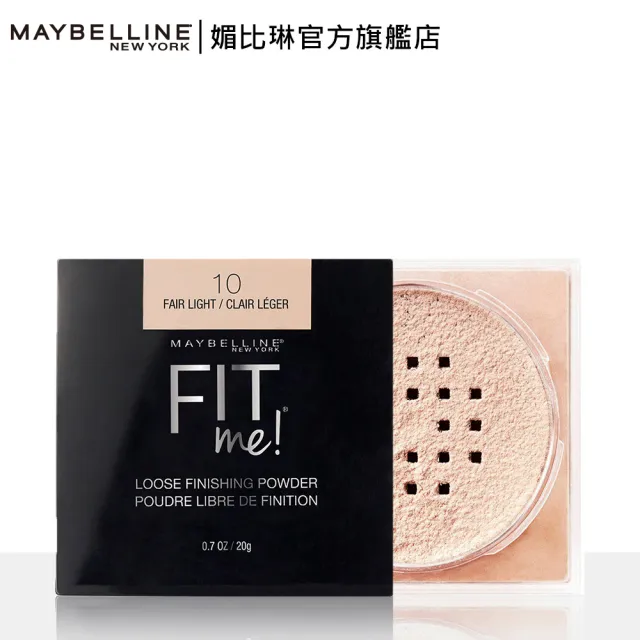 【MAYBELLINE 媚比琳】FIT ME空氣絲絨蜜粉(任選2入組)