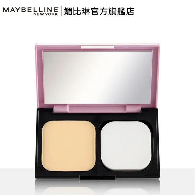 【MAYBELLINE 媚比琳】清透嫩全效8合1粉餅升級版(2入組)