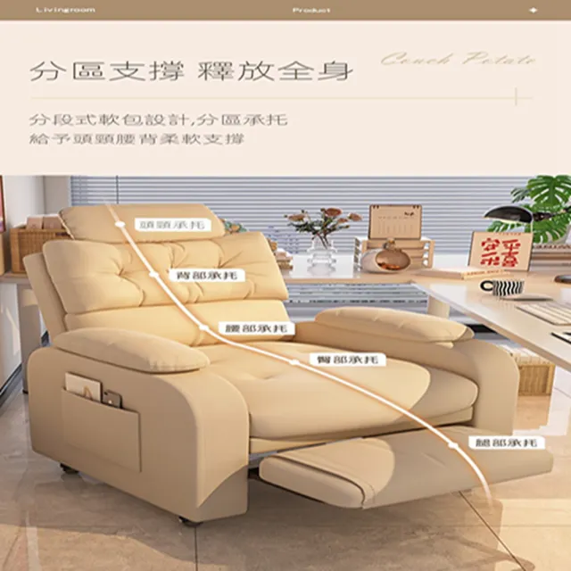 【麥田專賣店】懶人沙發椅 沙發電腦椅 電競椅 書桌椅 可坐可躺(滑輪頭枕款/可調節靠背/帶腳踏 預購15天)