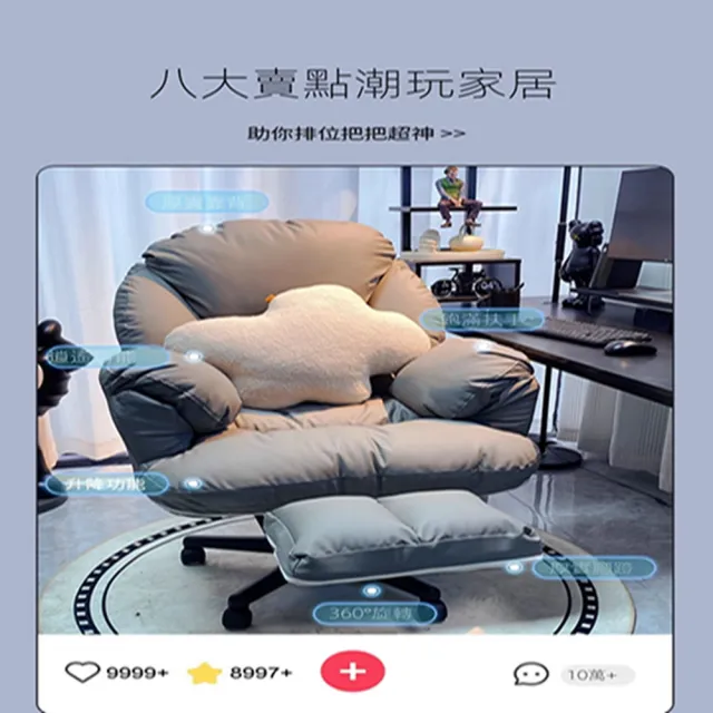 【闌珊閣官方旗艦店】沙發電競椅 電腦椅 辦公椅 貓抓皮電腦椅 巨厚軟包(貓抓皮-不帶腳蹬-逍遙躺 預購15天)