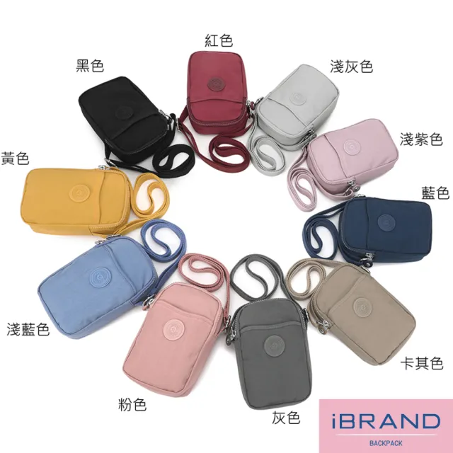 【iBrand】輕盈防潑水隨身輕便手機側斜背包(多色任選)