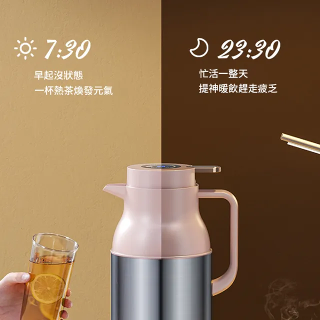 【FAJI】智能顯溫保溫水壺 桌上型不鏽鋼保溫壺 家用暖水瓶 真空保溫瓶 玻璃內膽暖水壺 1.5L  禮物