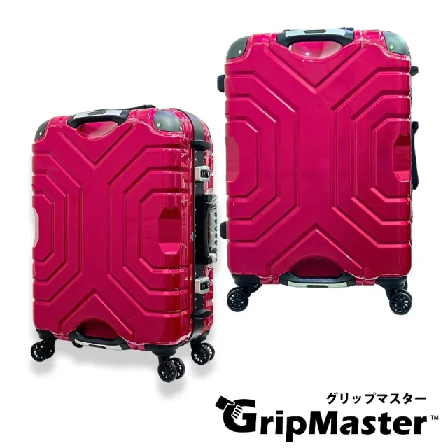 【GripMaster】年前特惠 MASTER 24吋 王者霸氣硬殼鋁框雙把手行李箱 旅行箱 GM1330 5色可選