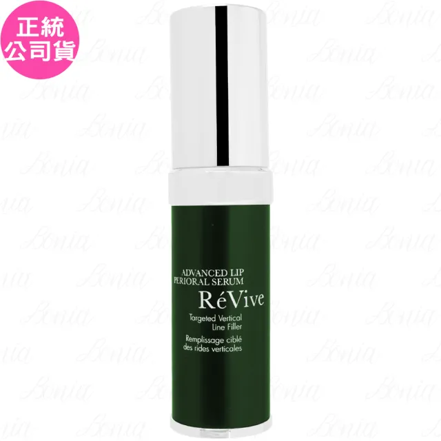 【ReVive】光采再生唇部精華(15ml 專櫃公司貨)