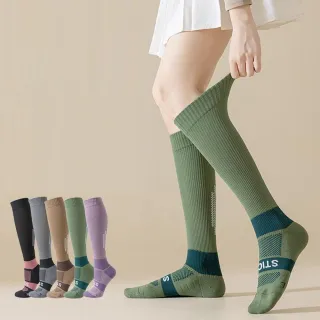 【Porabella】壓力襪 撞色 小腿襪 健身襪 跑步襪 運動壓力襪 睡眠襪 顯瘦襪 美腿襪leg socks