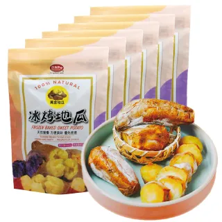 【田食原】新鮮黃金冰烤地瓜 1Kg/包X6包(養生健康 運動健身餐 團購美食 好吃方便 低熱量 低GI)