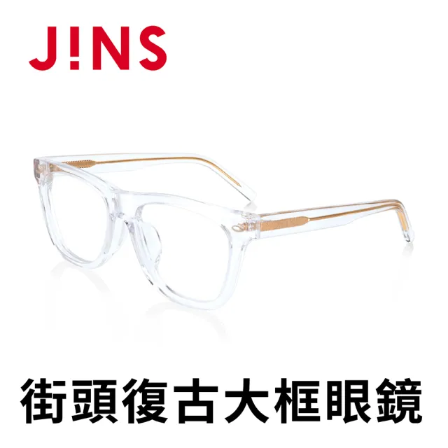 【JINS】街頭復古大框眼鏡(AUCF21S240)