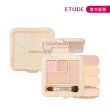 【ETUDE】官方直營 長效待肌美肌修飾遮瑕盤
