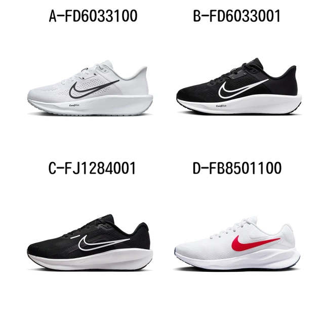 NIKE 耐吉 慢跑鞋 運動鞋 NIKE QUEST 6 男女 A-FD6033100 B-FD6033001 C-FJ1284001 精選七款